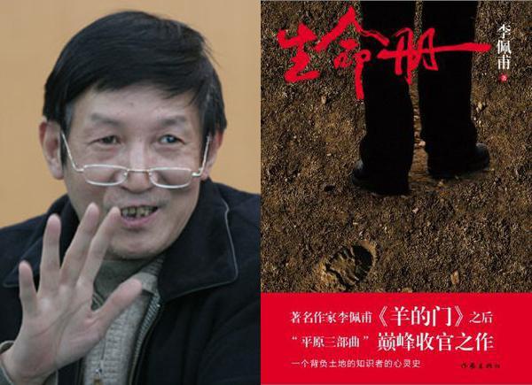 Winners of 9th Maodun Prize for Literature announced