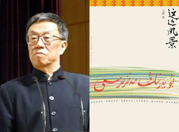 Winners of 9th Maodun Prize for Literature announced