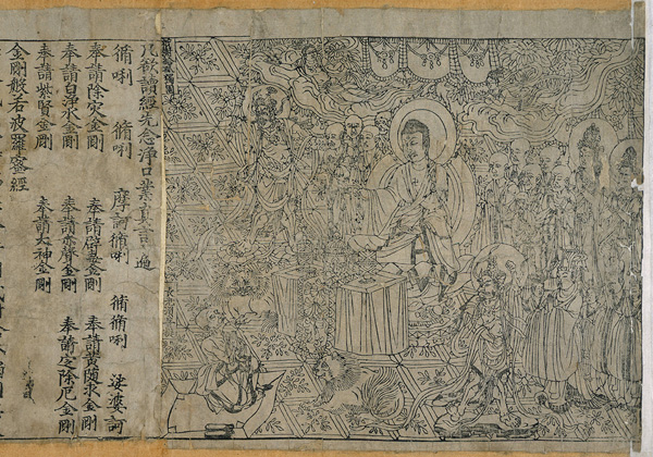 Getty Center in Los Angeles to display Dunhuang art