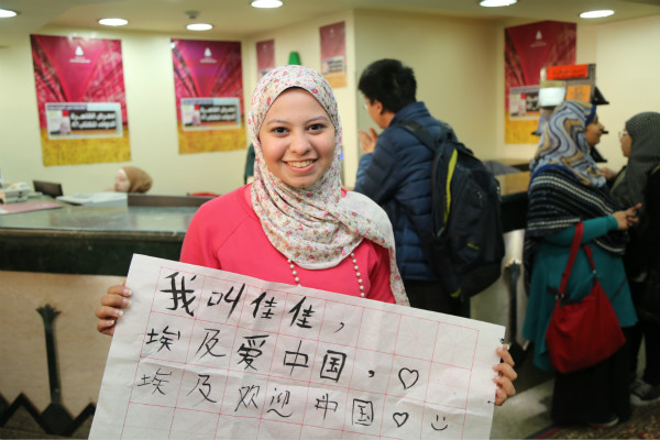 Chinese book exhibition opens in Egypt