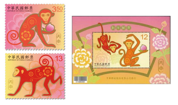 Monkey on stamps