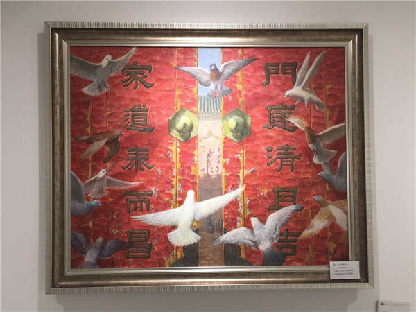 Diversity of Chinese art celebrated in Beijing show