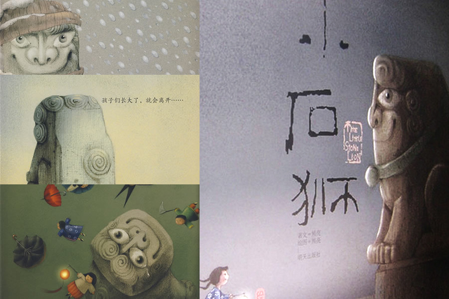 Picture Chinese stories: 10 illustration books you can't miss