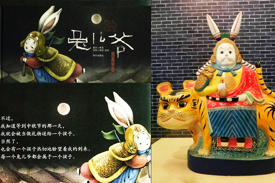 Picture Chinese stories: 10 illustration books you can't miss