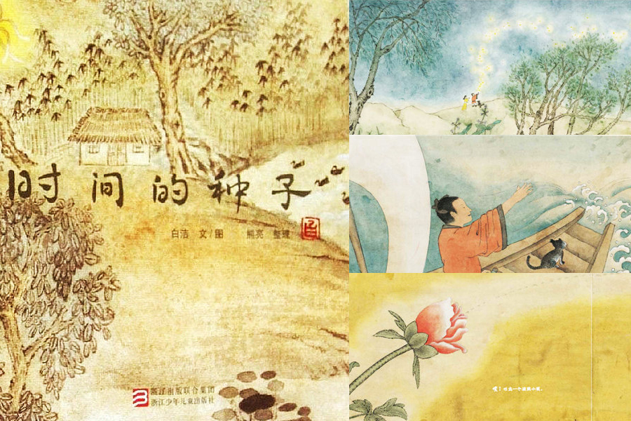 Picture Chinese stories: 10 illustration books you can't miss