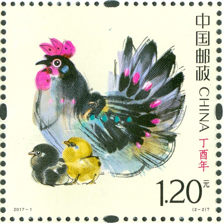 Artist Han Meilin's works to feature on Year of the Rooster stamps