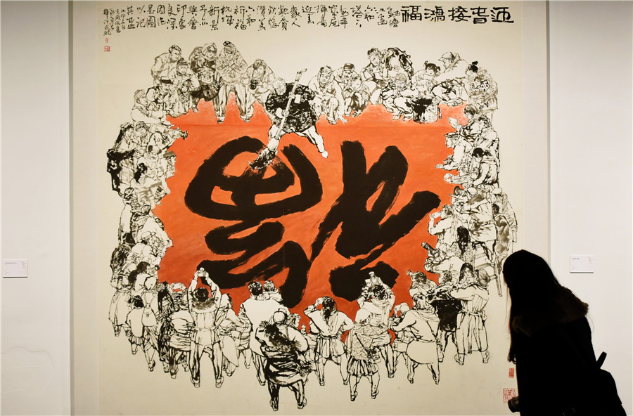 2016 Biennial of Chinese Traditional Painting opens in Hangzhou