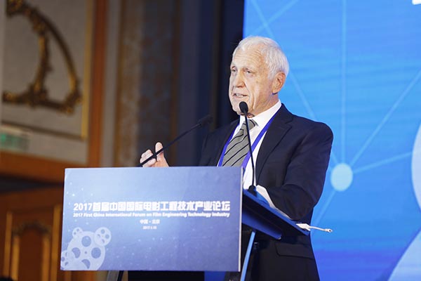 Film technology forum held in Beijing