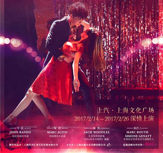 <EM>The Secret</EM> musical lands in Shanghai