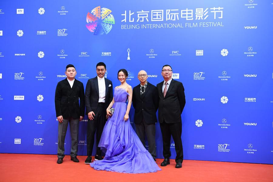 Beijing International Film Festival opens