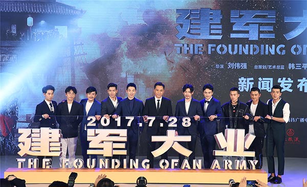 PLA drama hits big screen this summer