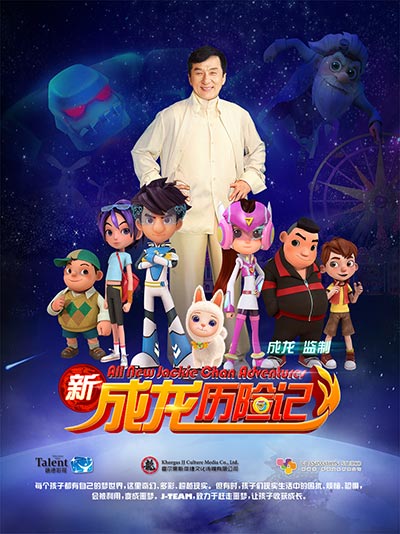 Jackie Chan set to thrill children