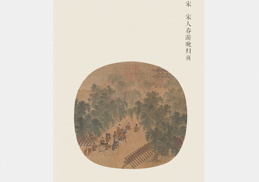 Paintings from Palace Museum showcase beauty of spring