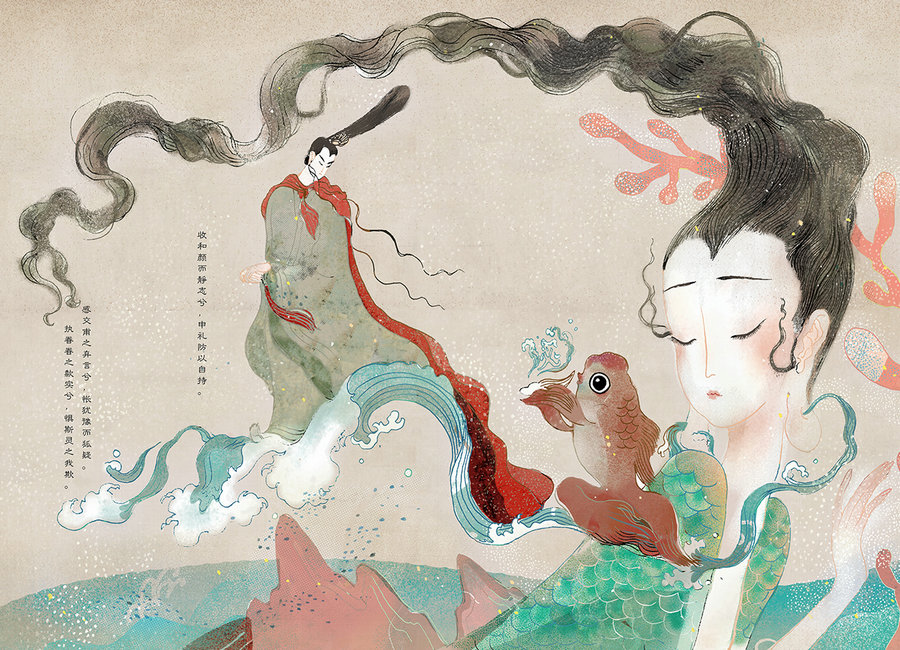 Young illustrator re-imagines Chinese poetic prose