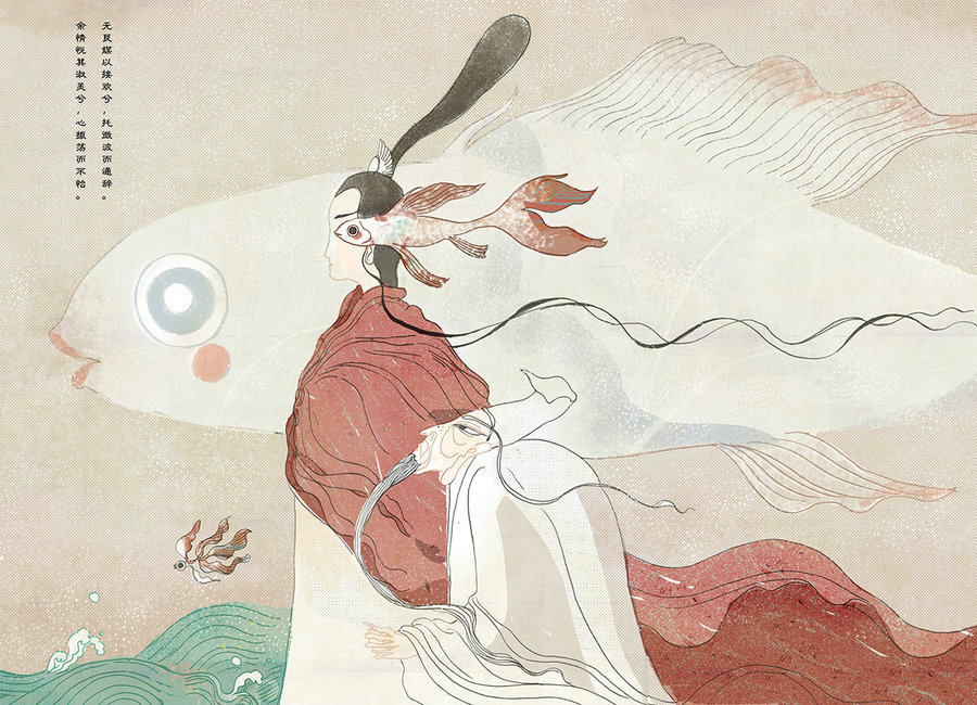 Young illustrator re-imagines Chinese poetic prose