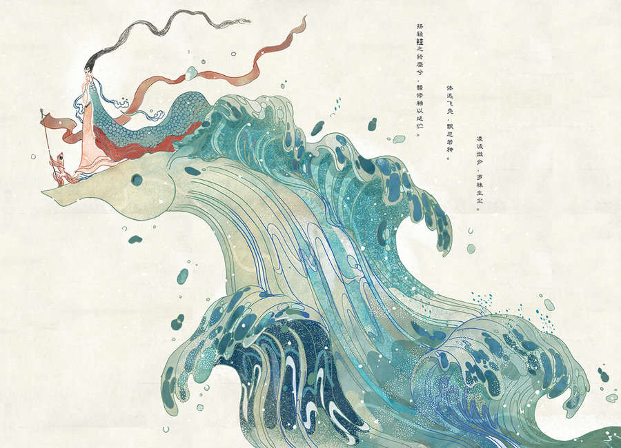 Young illustrator re-imagines Chinese poetic prose