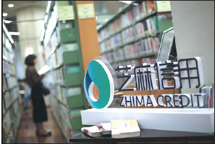 Alipay brings books to their borrowers