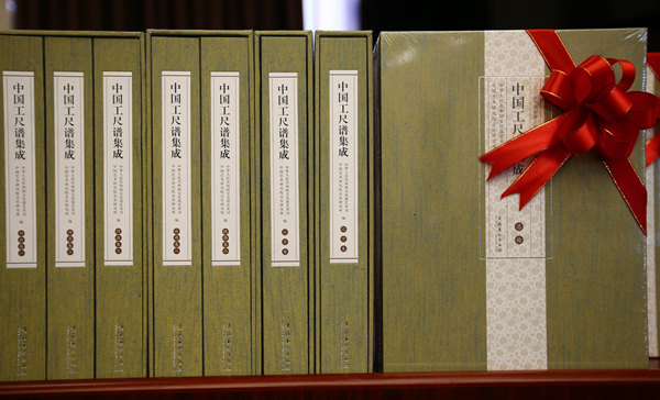 New book series focuses on ancient Chinese music notation system