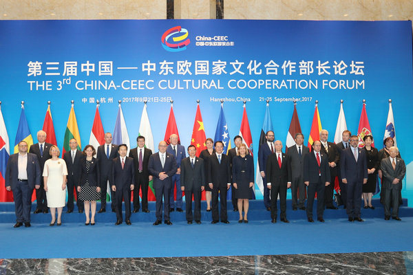 Third forum on China-CEEC cultural cooperation kicks off in Hangzhou