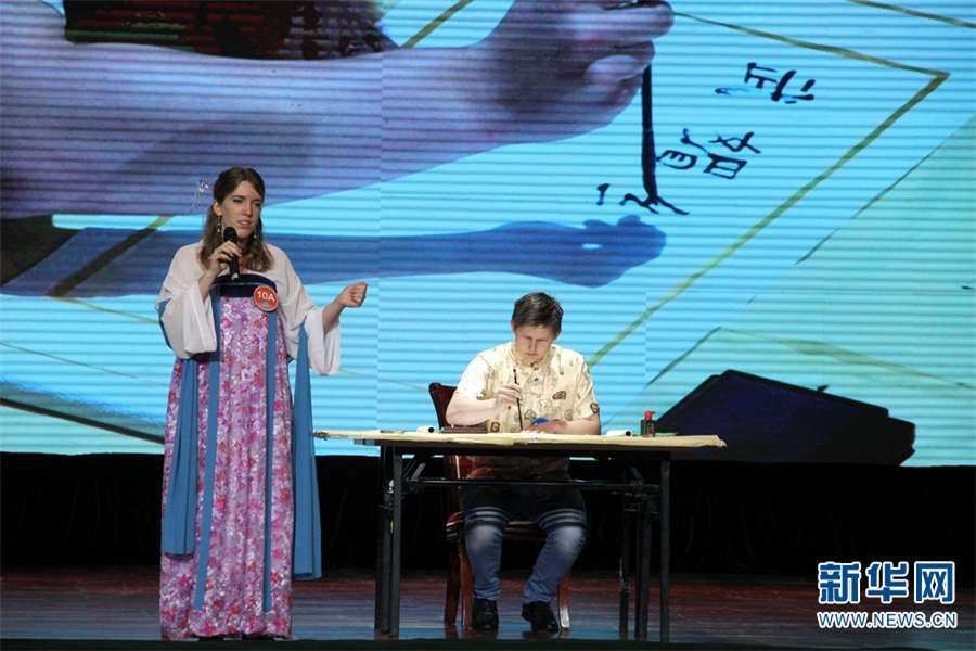 Int'l students show artistic talent at Chinese proficiency contest