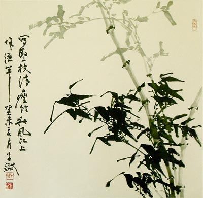 Chinese bamboo culture