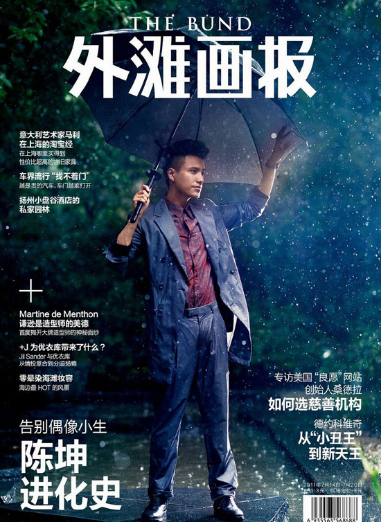 Chen Kun covers the latest issue of<EM> The Bund</EM>