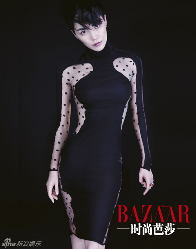 Faye Wong graces cover of Harper's BAZAAR