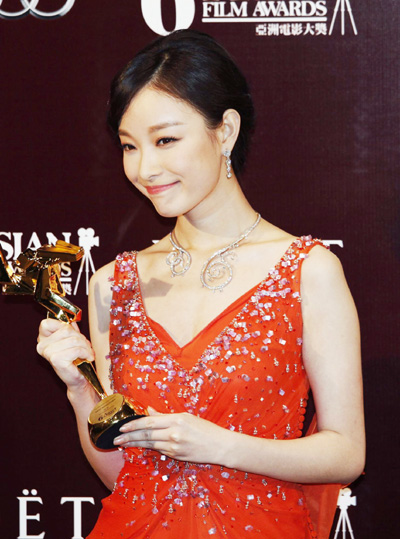 Asian Film Awards