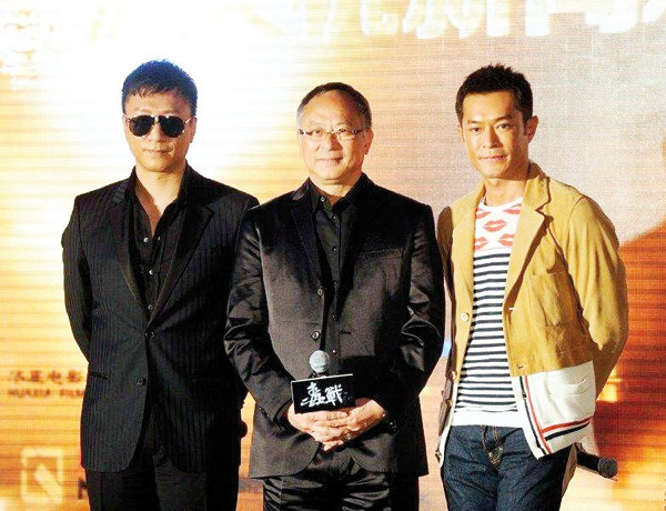 Johnnie To movie wraps up