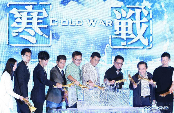 Cast members promote movie 'Cold War' in Beijing