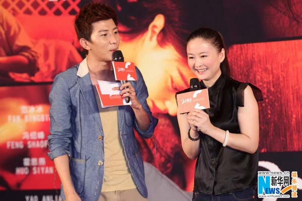 Cast members promote film 'Double Exposure' in Beijing