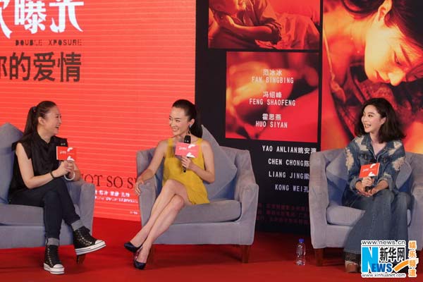 Cast members promote film 'Double Exposure' in Beijing