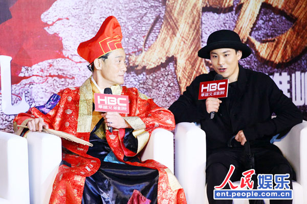 'Tai Chi 2' premieres in Beijing