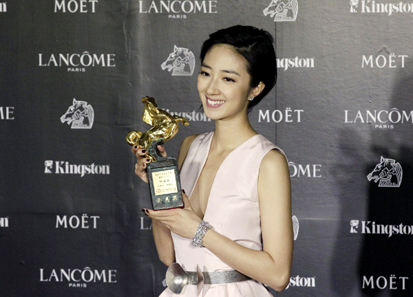 49th Golden Horse Film Awards in Taiwan