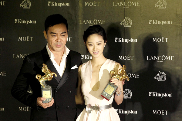 49th Golden Horse Film Awards in Taiwan