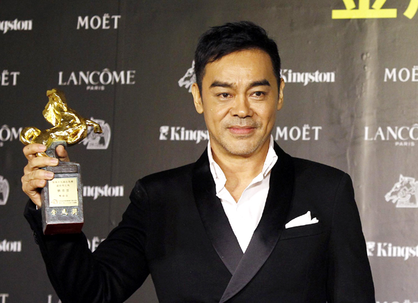 49th Golden Horse Film Awards in Taiwan