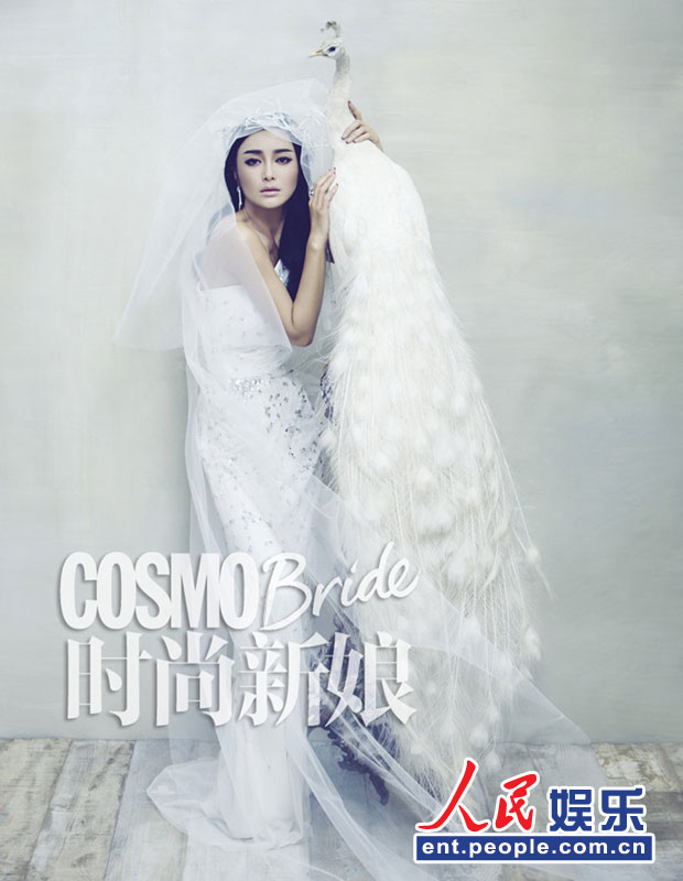 Wedding-dressed Qin Lan graces Cosmobride