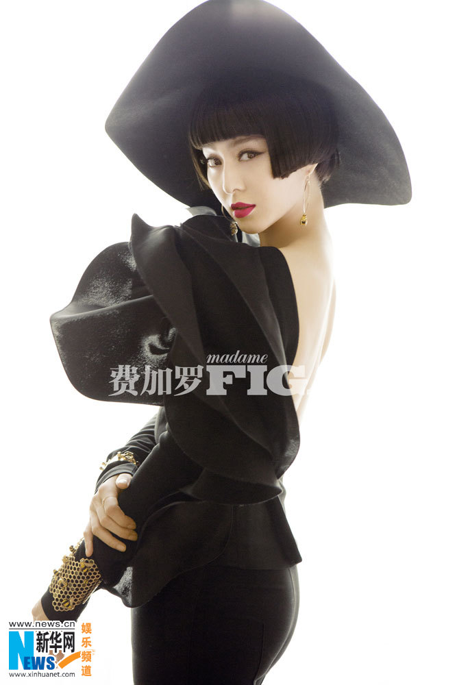 Fan Bingbing covers Madame Figaro