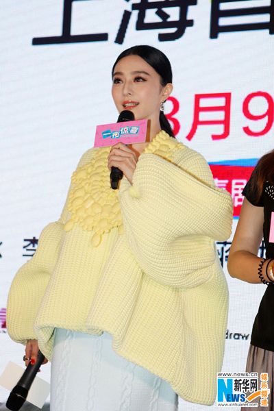 Fan Bingbing promotes film in Shanghai