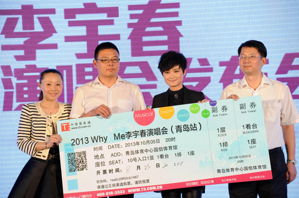 Li Yuchun promotes 2013 'Why Me' tour