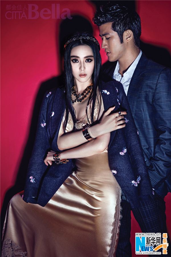 Fan Bingbing poses for Malaysian magazine Citta Bella