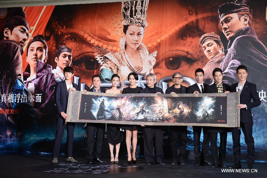 'Young Detective Dee' premieres in Beijing