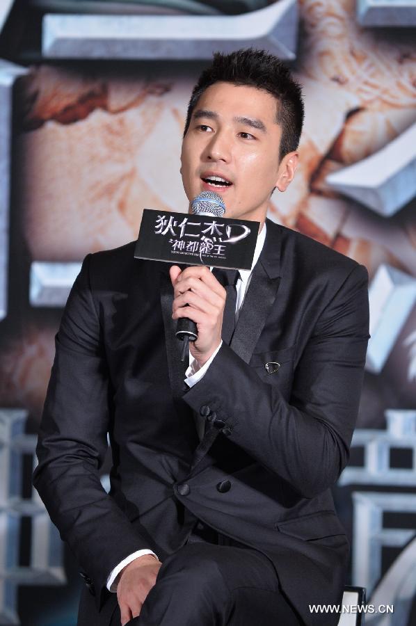 'Young Detective Dee' premieres in Beijing