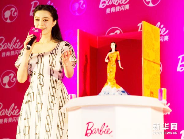 Fan Bingbing, first Chinese actress in Barbie Hall of Fame