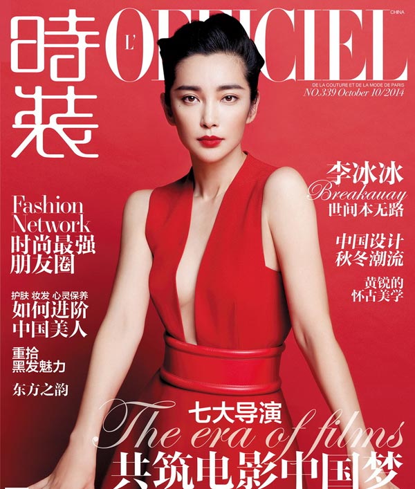 Li Bingbing poses for L'Officiel magazine