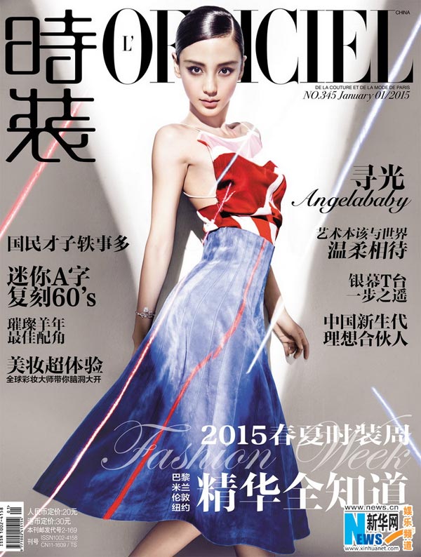 Angelababy poses for fashion magazine