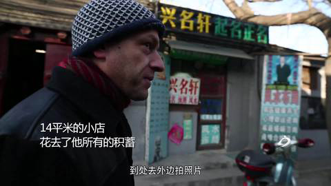 Three-minute cameos of China go down well in UK