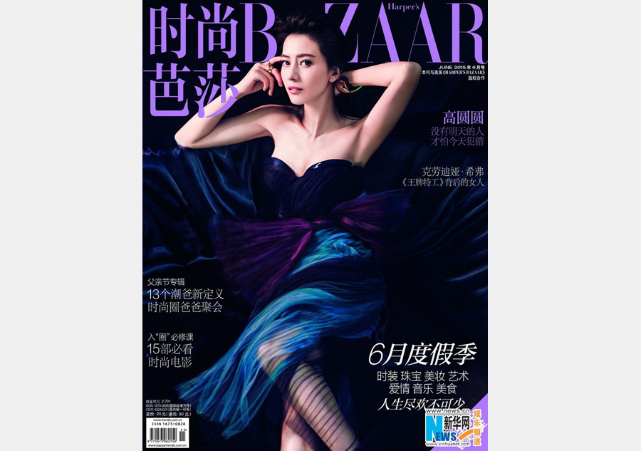 Gao Yuanyuan graces Haper's Bazaar