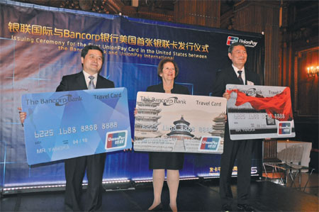 UnionPay debuts prepaid cards