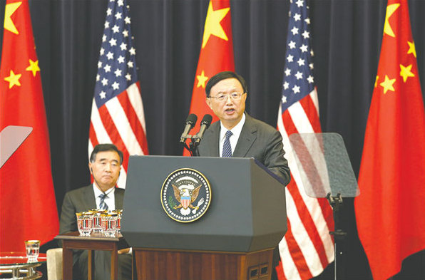 US-China Strategic and Economic Dialogue